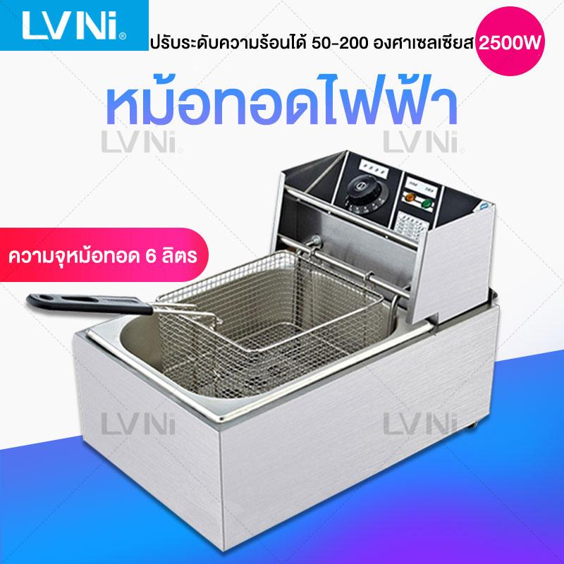 LVNI หม้อทอดไฟฟ้า เตาทอดไฟฟ้า ขนาด 6 ลิตร หม้อทอดเพื่อการพาณิชย์ Deep Fryer หม้อทอด เตาทอด Electric Fryer Commercial Single Cylinder Large Capacity Electric Fryer Fries Frying Machine Fried Chicken Wings Meat Pill Electric Fryer