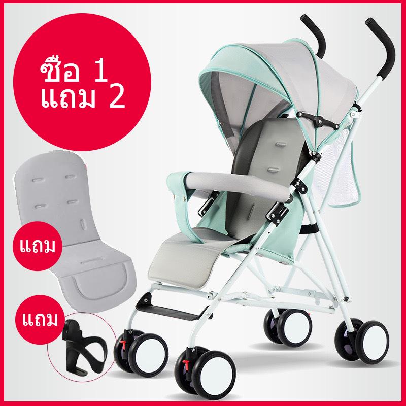 Eco Home New Baby Stroller Pram รถเข็นเด็กพับได้ พกพาง่าย ถือขึ้นเครื่องเดินทางสะดวกสบาย -BF16 Free Baby Banana Brush Teether(1PSC)