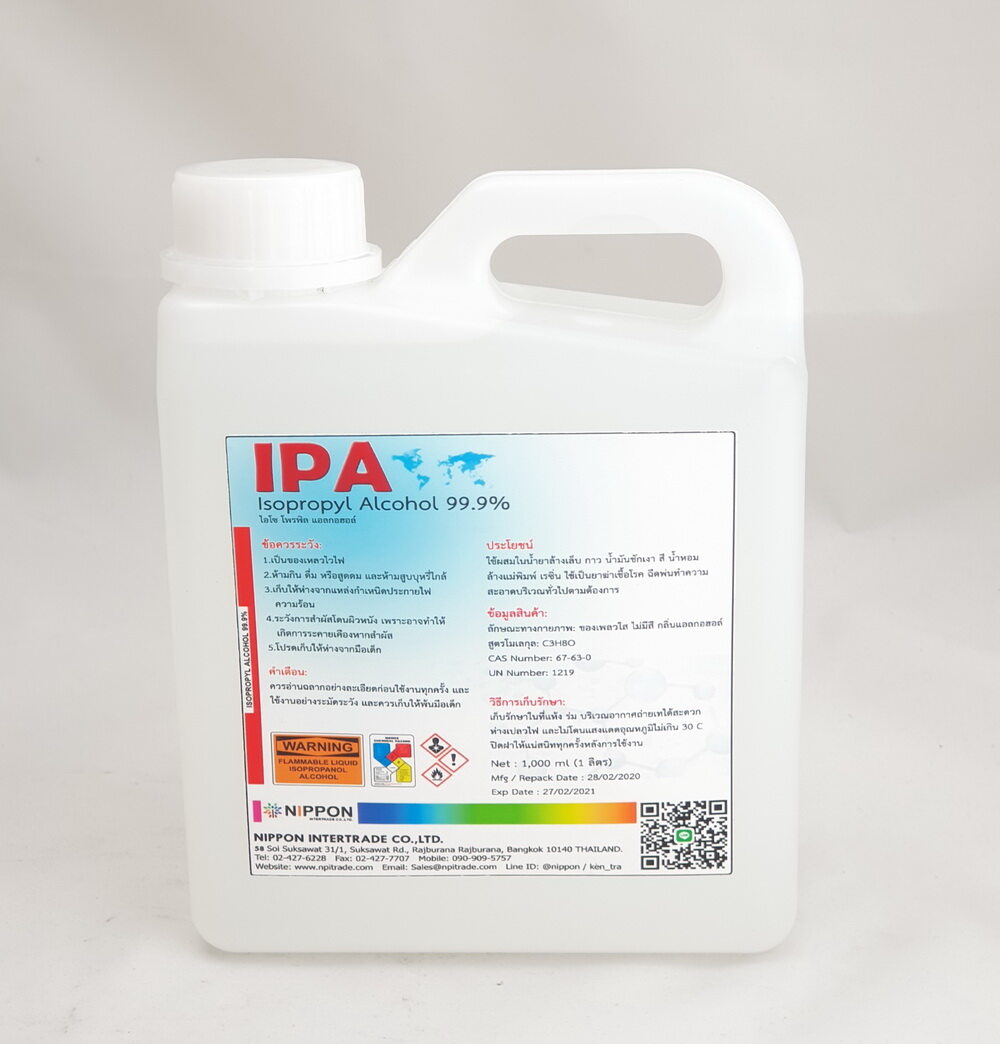 ภาพอธิบายเพิ่มเติมของ IPA Isopropyl Alcohol 99.9% 1,000ml (1ลิตร)