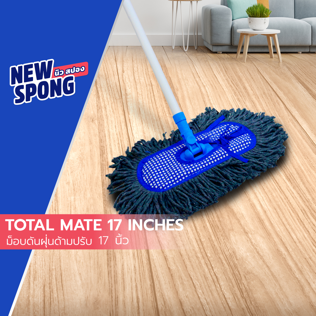 (New spong Dust Mop 17 ) ราคา 478 บาท*ส่งฟรี