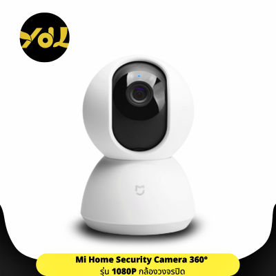 Xiaomi Mi Home Security Camera 360? รุ่น 1080P กล้องวงจรปิด