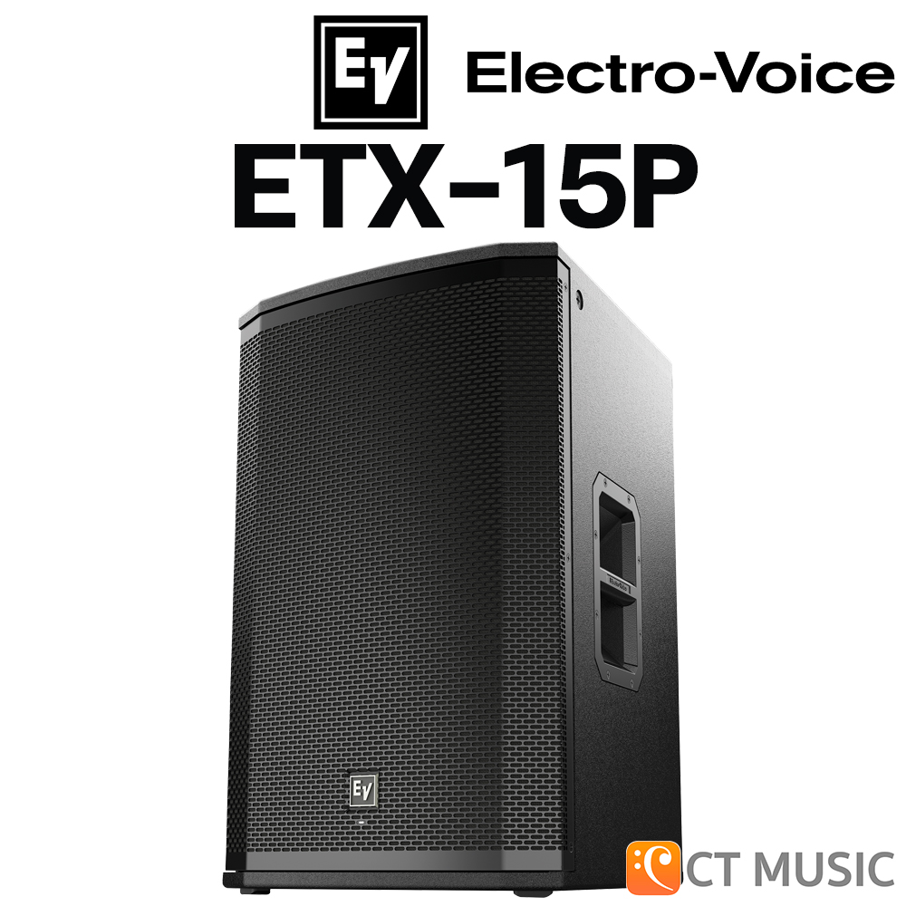 Electro-Voice ETX-15P-EU ตู้ลำโพง ราคา 117,600 บาท*ส่งฟรี