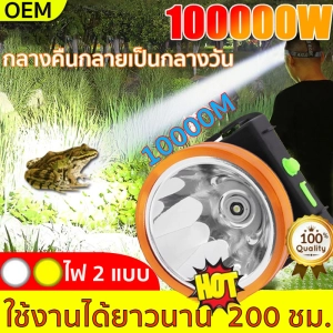 ภาพหน้าปกสินค้ารับประกัน10 ปี ไฟฉายคาดหัว ไฟฉาย 100000w ไฟฉายคาดศรีษะ ไฟส่องสัตว์ ไฟคาดหัว ไฟฉายคาดหัวแท้ ทนๆ ไฟส่องกบ ส่องแสงไ ไกล10000mไฟคาดหัวแรงสูงไฟฉายคาดหัวแรง ซึ่งคุณอาจชอบราคาและรีวิวของสินค้านี้