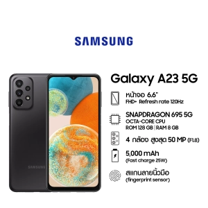 สินค้า Samsung Galaxy A23 5G 8/128 GB