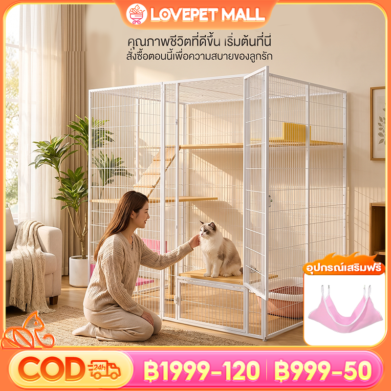 Lovepet Cat Cage, Pet Cage, Large Free Space Prevent Pets from Escaping, Cat Cage, Pet Enclosure Large Cat Cage, Cat Cage, Cat House