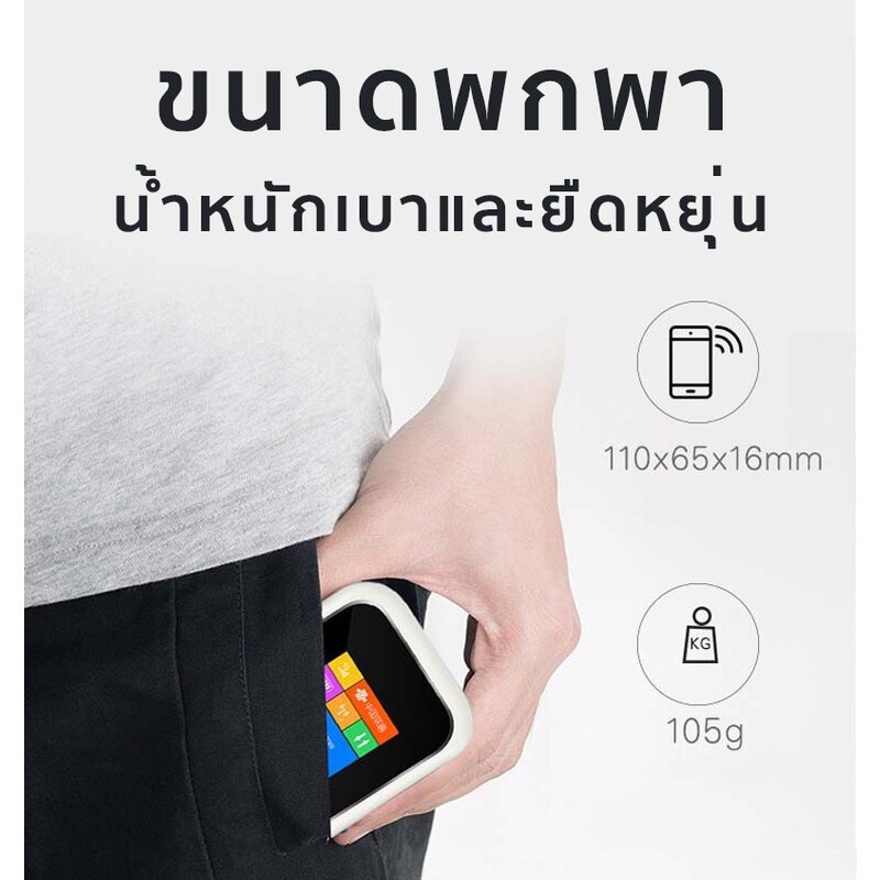 เกี่ยวกับ pocket wifi router with sim card Advanced Network Stability and Signal Coverage St connecting more than 10 devices Mobile wifi router Portable Wi-Fi Pocket WiFi Air card