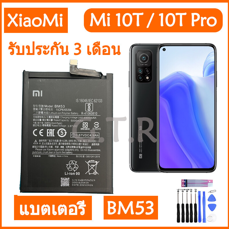 แบตเตอรี่ Xiaomi Mi 10T Pro ราคาถูก ซื้อออนไลน์ที่ - ก.ค. 2023 |  Lazada.Co.Th