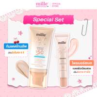 Mille Adapt Tone Physical UV Sunscreen SPF50+ PA++++ 40g. มิลเล่ กันแดดโทนอัพปรับผิวใส