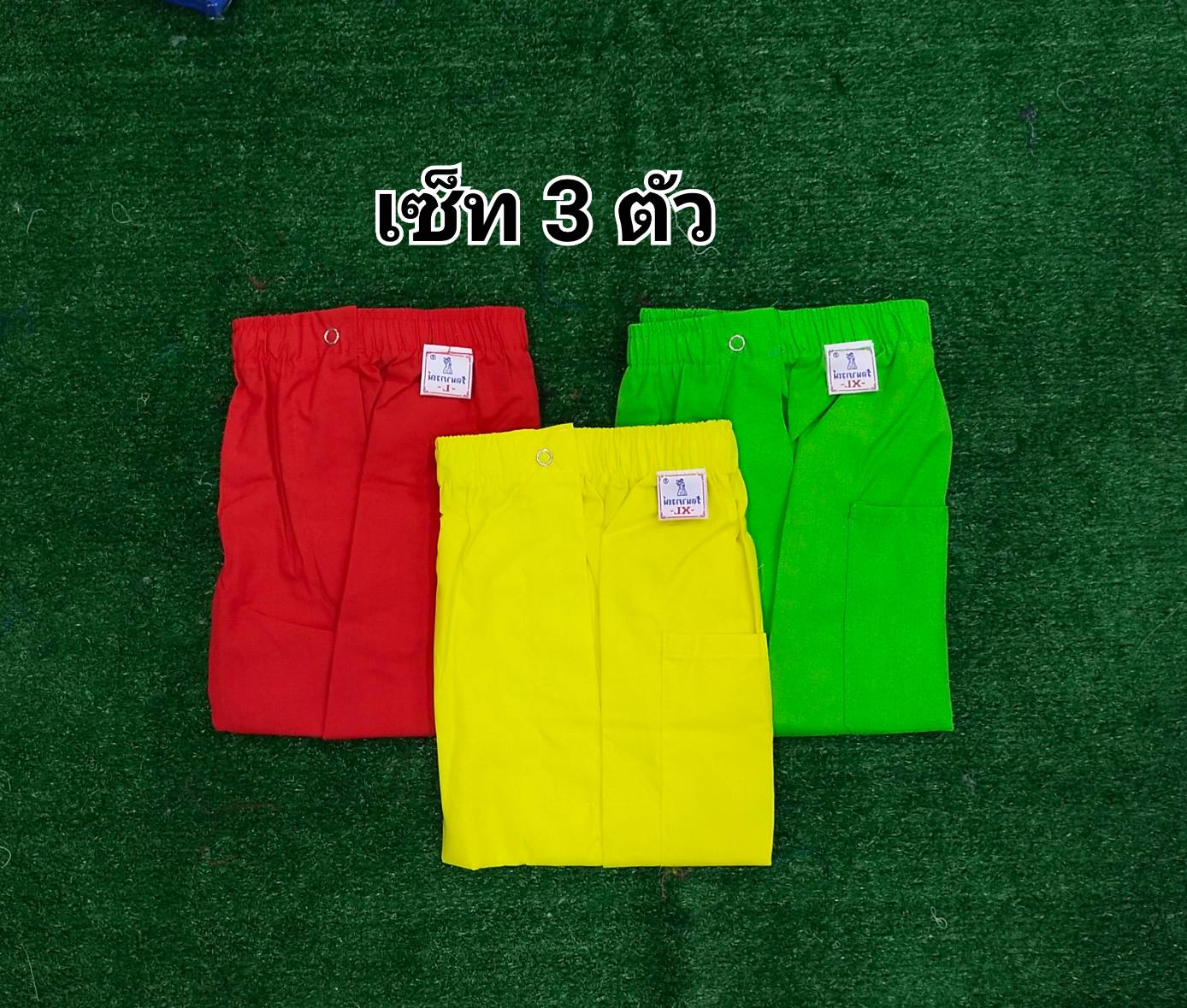 คละสี 6ตัว /คละสี3ตัว กางเกงจับหมู รัตนาภรณ์ ไซส์ XL