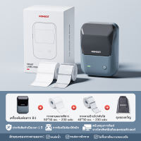 Niimbot B1 มือถือขนาดเล็กแบบพกพา Bluetooth Inkless เครื่องพิมพ์ฉลาก ผู้ผลิตเครื่องฉลากสติกเกอร์ เครื่องพิมพ์ฉลากสายเคเบิล