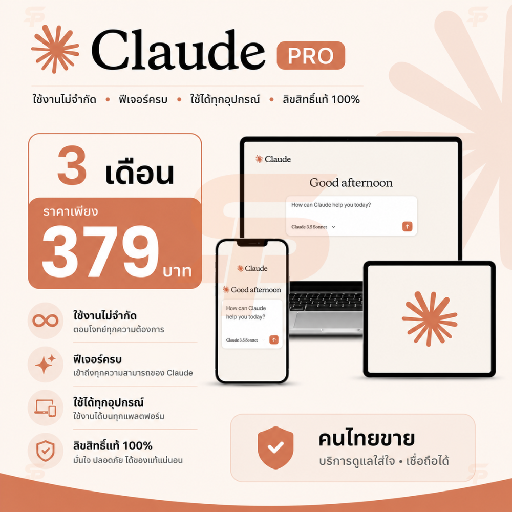 [Immediate Delivery] Claude Pro 3 Months, Ready to Use Immediately, 100% Genuine, Can Be Used with All Devices, Complete Features. ราคา  379 บาท*ส่งฟรี
