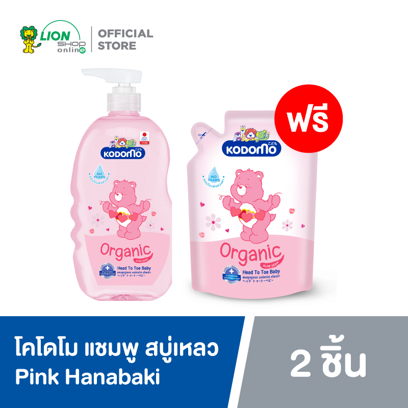 KODOMO Organic Head to Toe Wash แชมพู สบู่เหลว โคโดโม Bath Pink Hanabaki 800 มล. (ขวดปั๊ม) + ฟรี! ถุงเติม 350 มล.