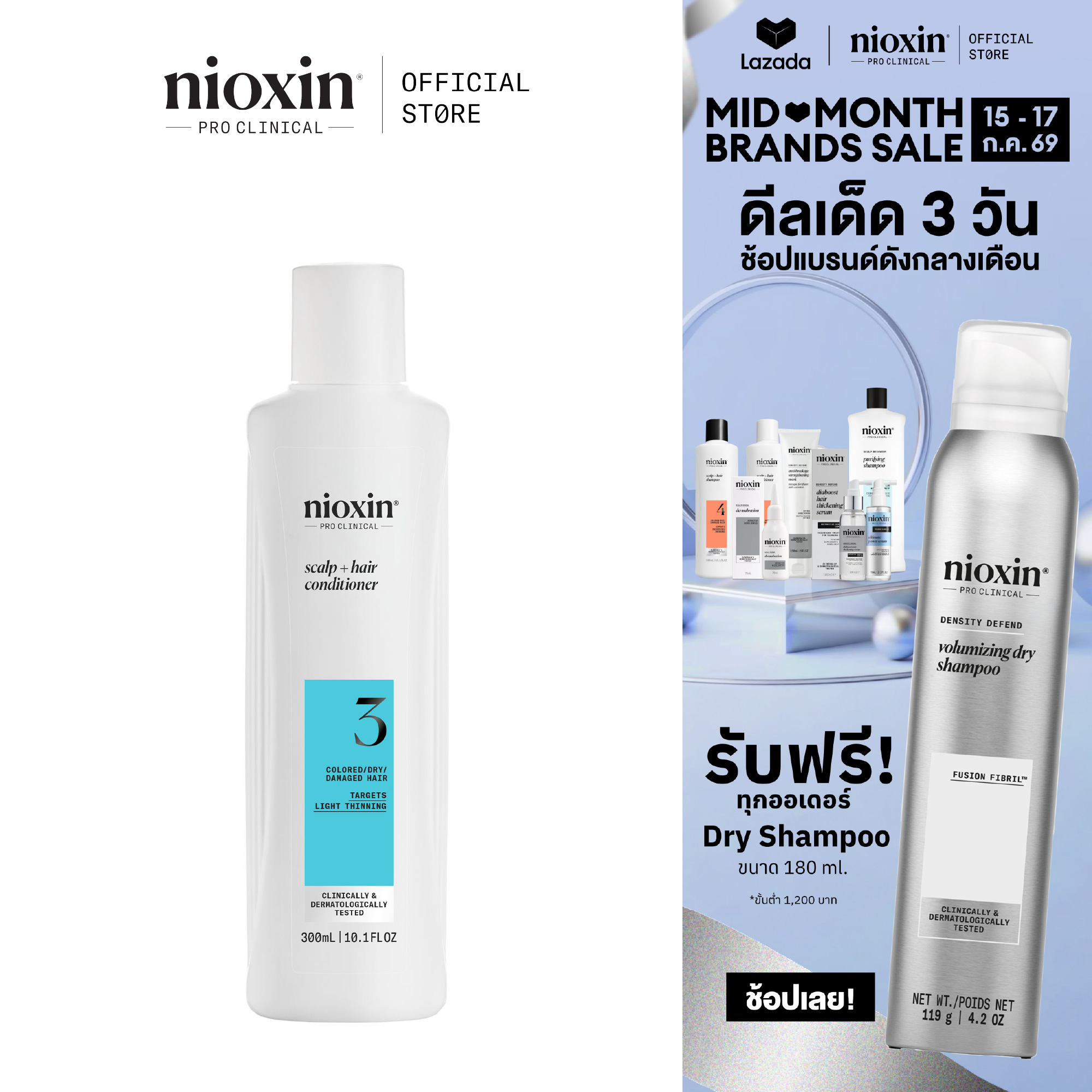 Nioxin System 3 Conditioner for Thinning Hair, Colored/Permed/Bleached Hair, 300ml (Nioxin Conditioner, Hair Doesn'T Get Tangled, Protects Hair Color) ราคา 1,490 บาท*ส่งฟรี