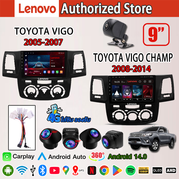 Lenovo Android Screen 9 Inches 8Core Toyota Vigo Champ/Toyota Fortune 2005-2014 Android14.0 Wifi and 4g 360 ° Apple Carplay Supports 360 Cameras. ° ราคา 5,000 บาท*ส่งฟรี