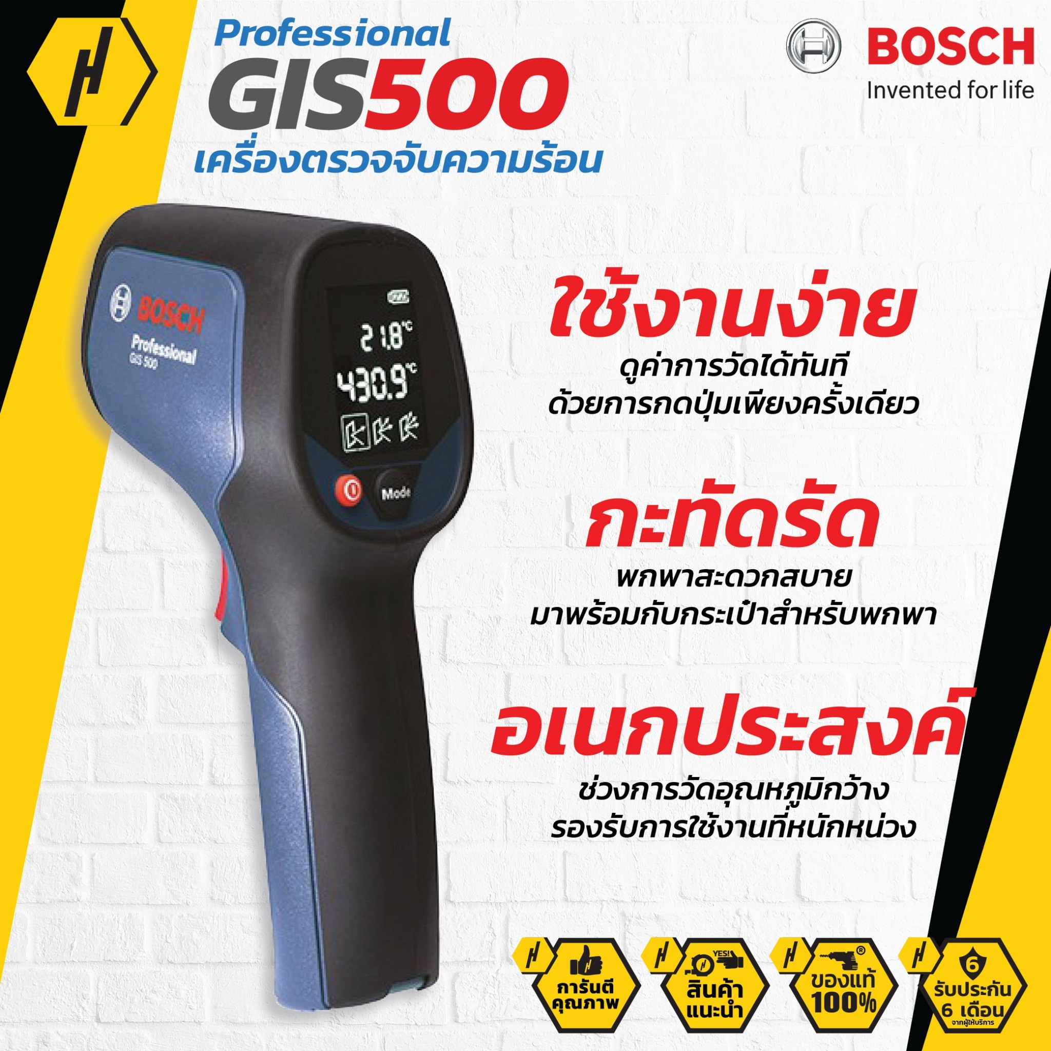 NJTY Non-Contact Digital Temperature Gun Infrared Thermometer -50°C~600°C  with Emissivity Function IR Thermometer for Industrial - AliExpress