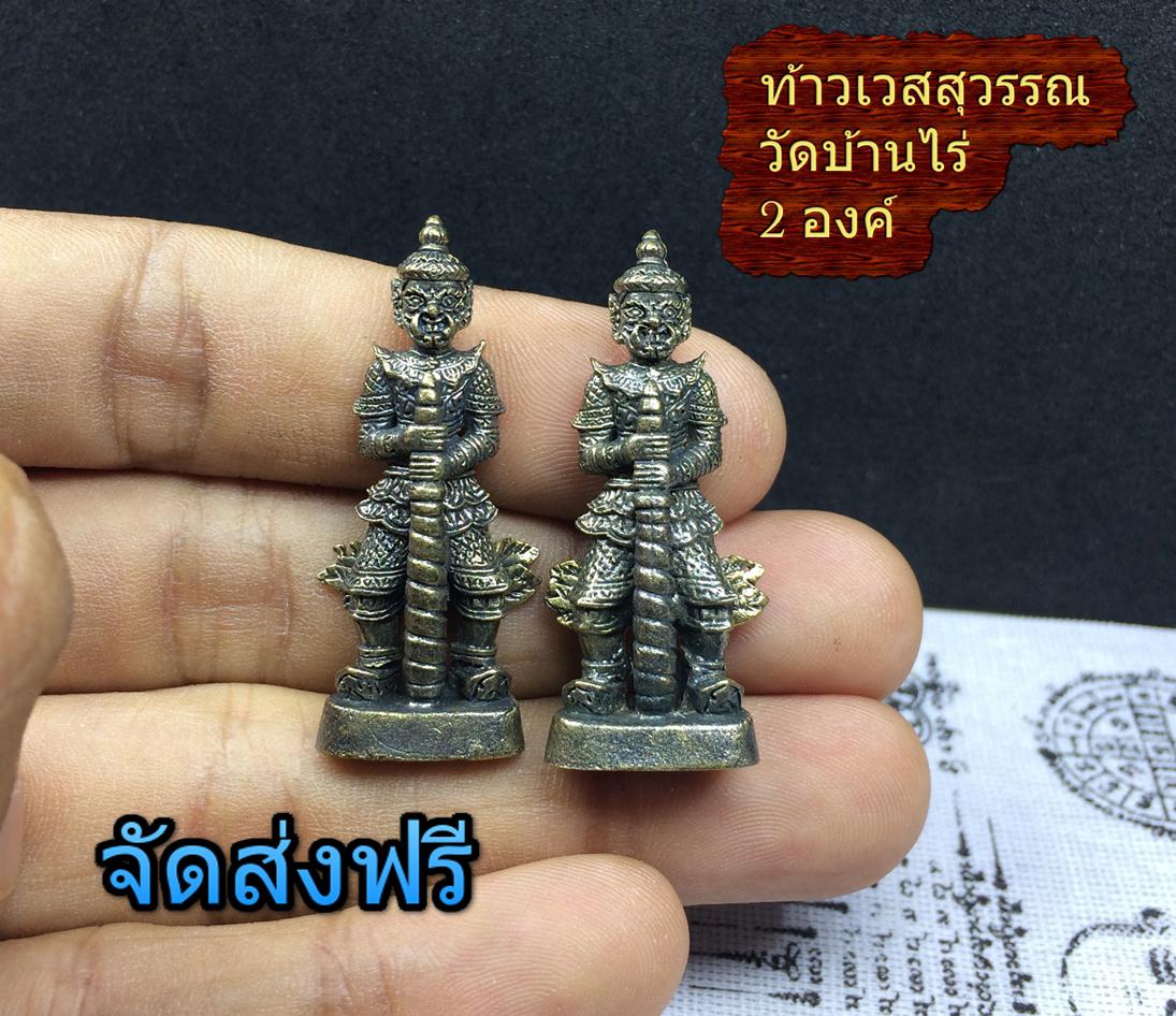 Tao Wessuwun Statue 2 pcs + 2 pcs Protection Bracelet  Talisman Thai Amulet buddha Proteclife Wat Banrai