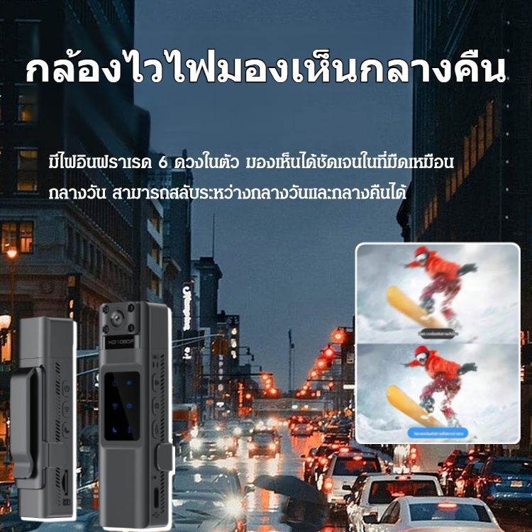 กล้องถ่ายวิดีโอ WiFi มองกลางคืนความละเอียดสูง 1080P การตรวจจับการเคลื่อนไหวแบบมองเห็นตอนกลางคืน การบันทึกแบบวนซ้ำเลนส์หมุนได้ 270 องศา ราคา 1,114 บาท*ส่งฟรี