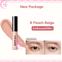 มี 11 เฉดสี ให้เลือก The Saem Cover Perfection Tip Concealer  SPF 28/ PA+++ปกปิดริ้วรอย จุดด่างดำ รอยสิว ริ้วรอย ปิดแพนด้า มีหลายเฉดสี บรรจุ 6.5 g