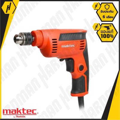 ดูภาพ MAKTEC MT653 สว่าน 1/4 นิ้ว (6.5 มิล) 230 วัตต์ ปรับรอบซ้ายขวา <br/>เพิ่มเติม MAKTEC MT653 สว่าน 1/4 นิ้ว (6.5 มิล) 230 วัตต์ ปรับรอบซ้ายขวา