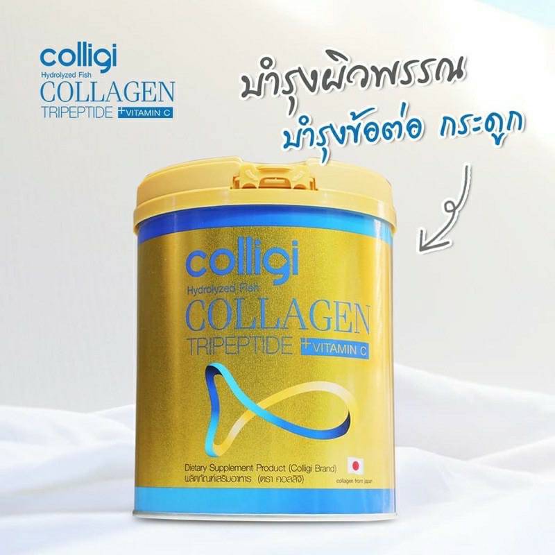 ภาพประกอบของ ♦ ซื้อ 1 แถม 1 ♦ ส่งฟรี ของแท้ 100% ♦พร้อมส่ง♦ Amado Collagen กระป๋องทอง คอลลาเจน คอลลิจิ ใหม่ บำรุงกระดูก ไขข้อให้แข็งแรง