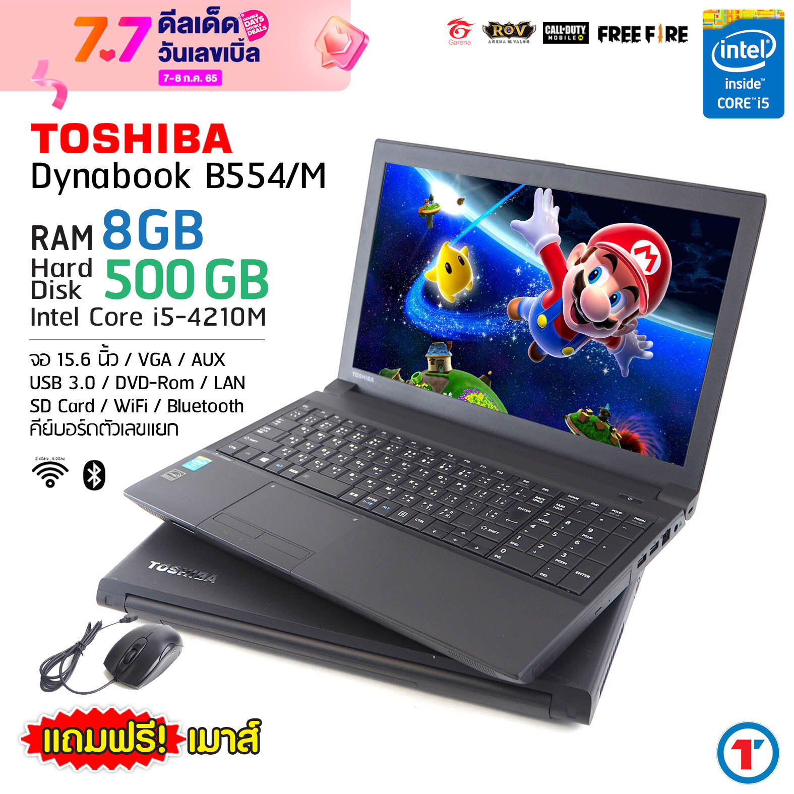 โน๊ตบุ๊ค Notebook Toshiba Satellite B554/M - Core i5 RAM 8 GB HDD 500 GB แป้นตัวเลขแยก คอมมือสอง Refurbished laptop used notebook ส่งฟรี สภาพดี 2022 มีประกันและบริการหลังการขาย By To