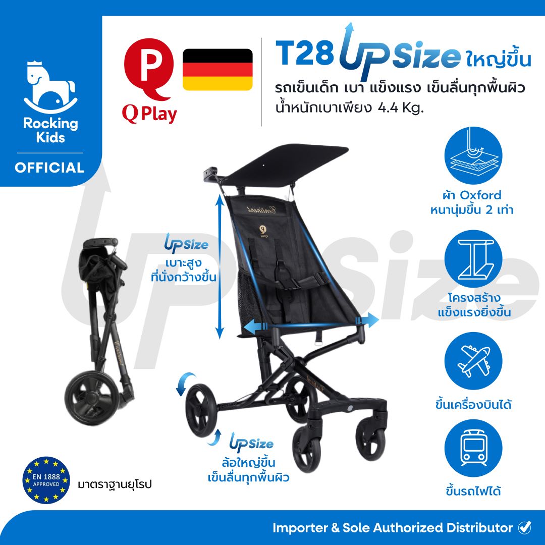 รถเข็นเด็กพกพา QPlay - T28 Up Size เข็นลื่นลุยได้ทุกที่ไม่มีสะดุด ราคา 3,690 บาท*ส่งฟรี