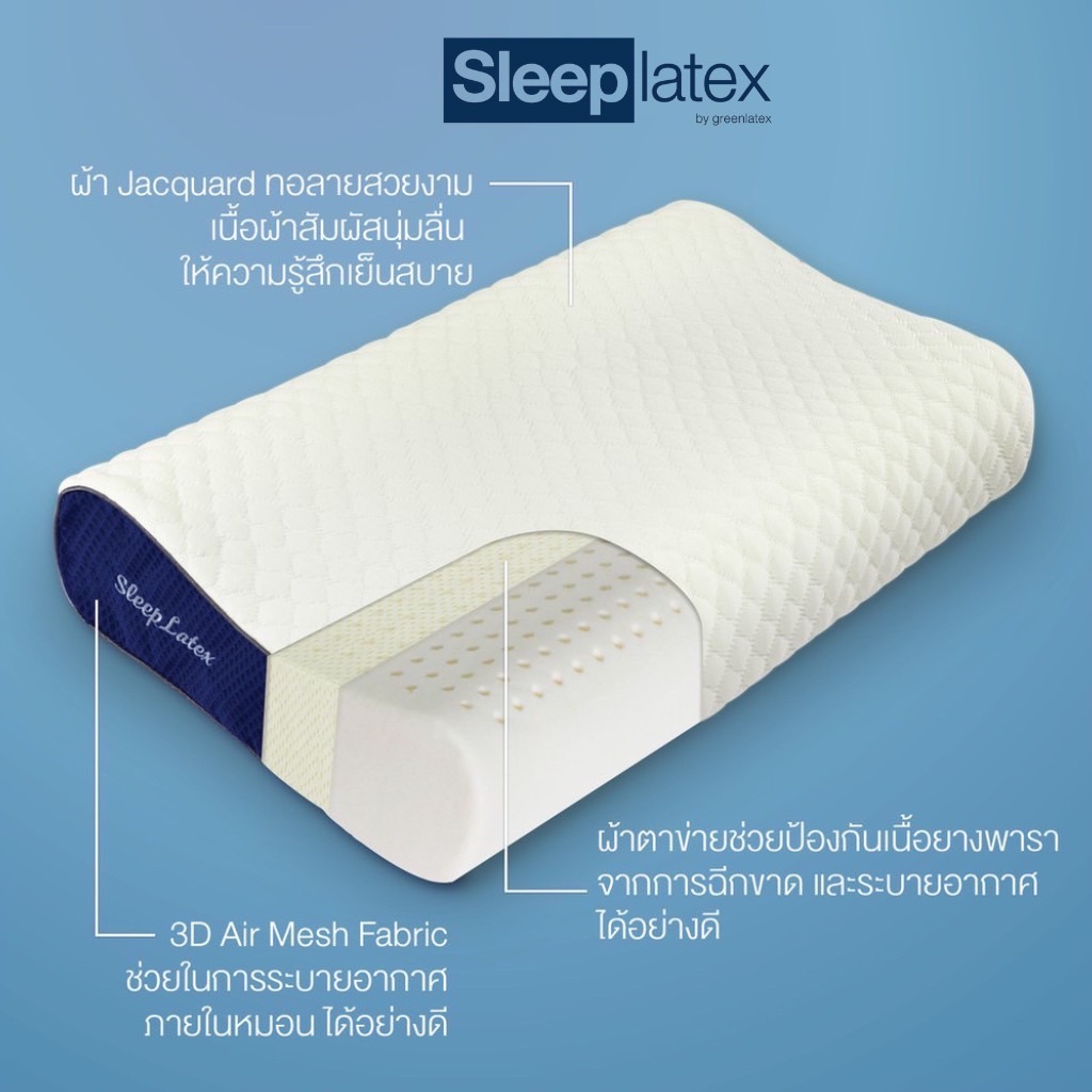 SLEEP LATEX หมอนหนุน หมอนยางพาราแท้ รุ่น Neck Curl Pillow (หมอนยางพาราทรง Contour Big) นุ่ม เด้ง รองรับต้นคอ มีสินค้าพร้อมส่ง - Sleep Latex By Greenlatex ราคา 1,035 บาท*ส่งฟรี