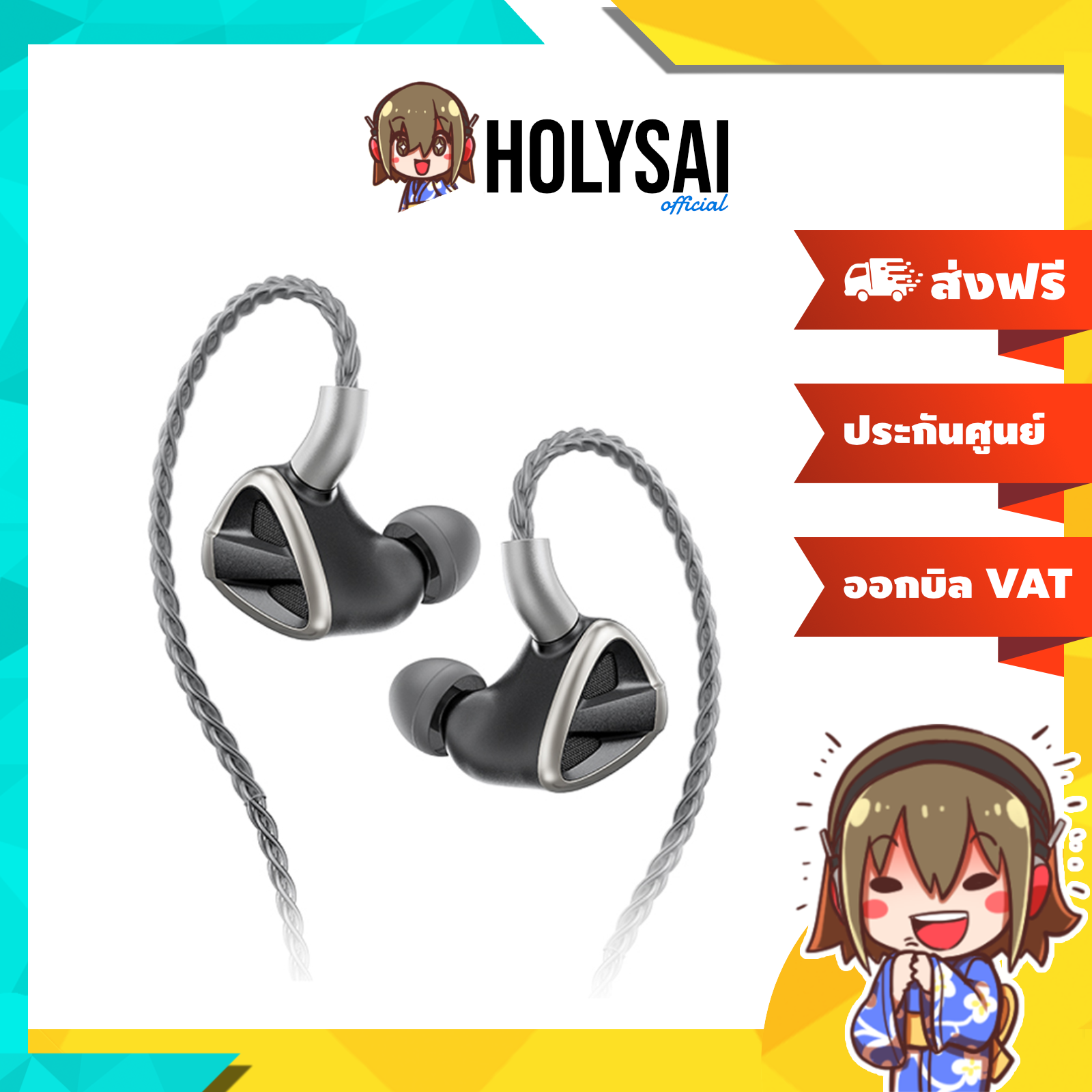 [-ประกันศูนย์ไทย-] FiiO FH19 หูฟัง IEMs 8 ไดรเวอร์ 2DD+6BA เปลี่ยนท่อนำเสียงได้ รองรับ Hi-Res ราคา 21,900 บาท*ส่งฟรี