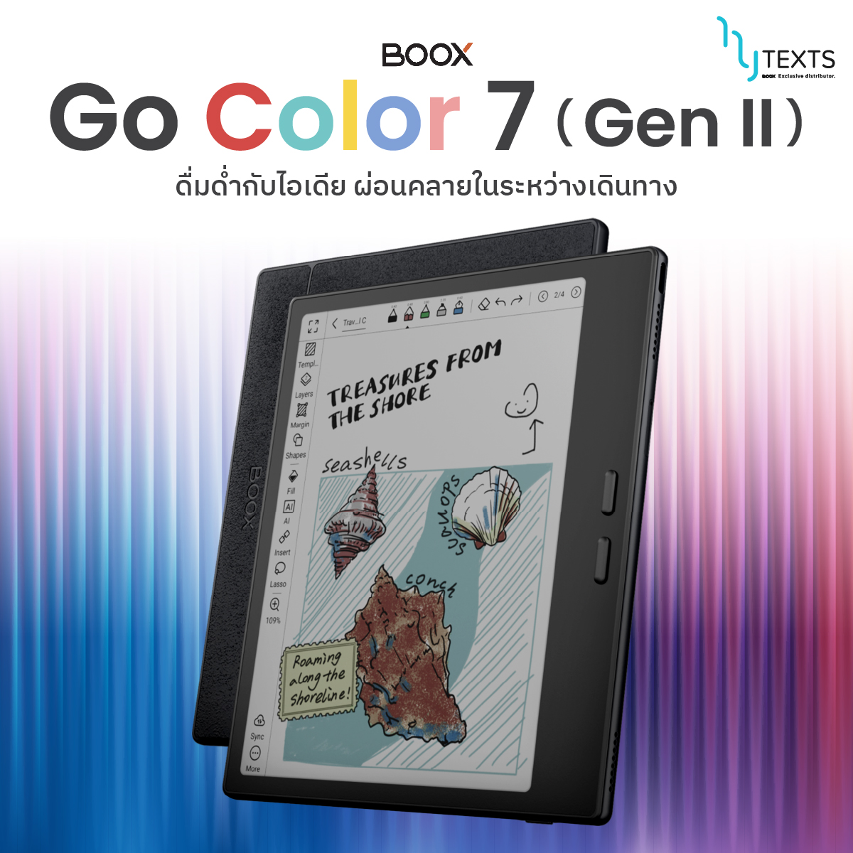 E-Reader Boox Go Color 7 Gen Ii Kaleido3 Color Screen, Black and White Resolution 300Ppi/Color 150Ppi, Ram 4Gb+Rom 64Gb, Supports Play Store Apps. ราคา 10,990 บาท*ส่งฟรี