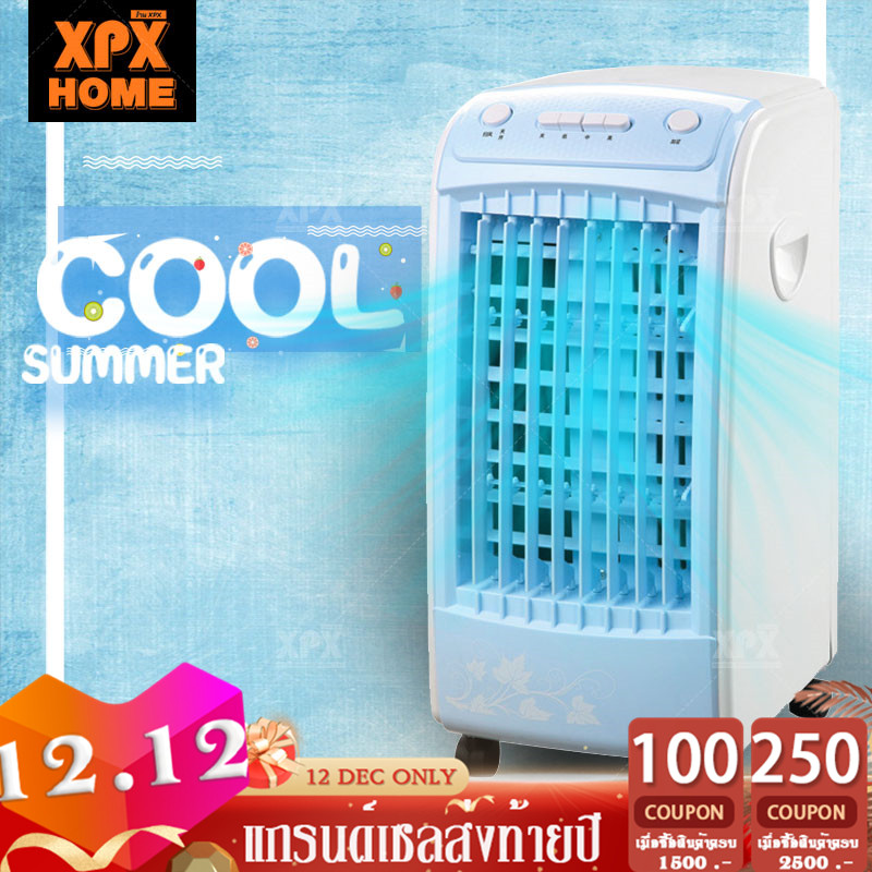 XPX พัดลมไอเย็น เครื่องปรับอากาศ เคลื่อนปรับอากาศเคลื่อนที่ เครื่องปรับอากาศสีดำ Cooler Conditioner FL1701