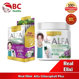 ภาพหน้าปกสินค้าReal Elixir Alfa Chlorophyll Plus คลอโรฟิลล์ (1 กระปุก 100 กรัม) ซึ่งคุณอาจชอบสินค้านี้