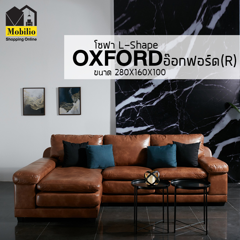 โซฟา L-Shapeด้านซ้าย รุ่น " OXFORD อ๊อกฟอร์ด " ราคา 18,900 บาท*ส่งฟรี