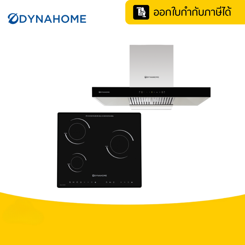 Dynahome Smart Kitchen Set-I2 4-Head Electric Stove + Range Hood (Hood) with Hand Wave Sensor | Issue a Tax Certificate | 1 Year Warranty ราคา 40,900 บาท*ส่งฟรี