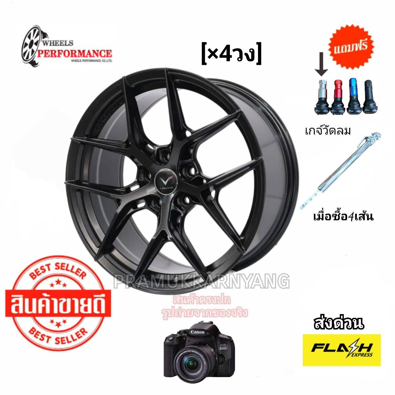 ล้อแม็กขอบ18 18x8.5 ET+35 CB73.1 ล้อแม็กขอบ17 17x7.5 ET+35 CB73.1 /5รู114.3 5รู112 5รู113.1 [ราคา4วง] WHEELS PERFORMANCE รุ่น WP083 ล้อแม็กก้านวาย FLOW FROMING แถมจุกลมเกจวัดลมยางฟรี ราคา 12,272 บาท*ส่งฟรี