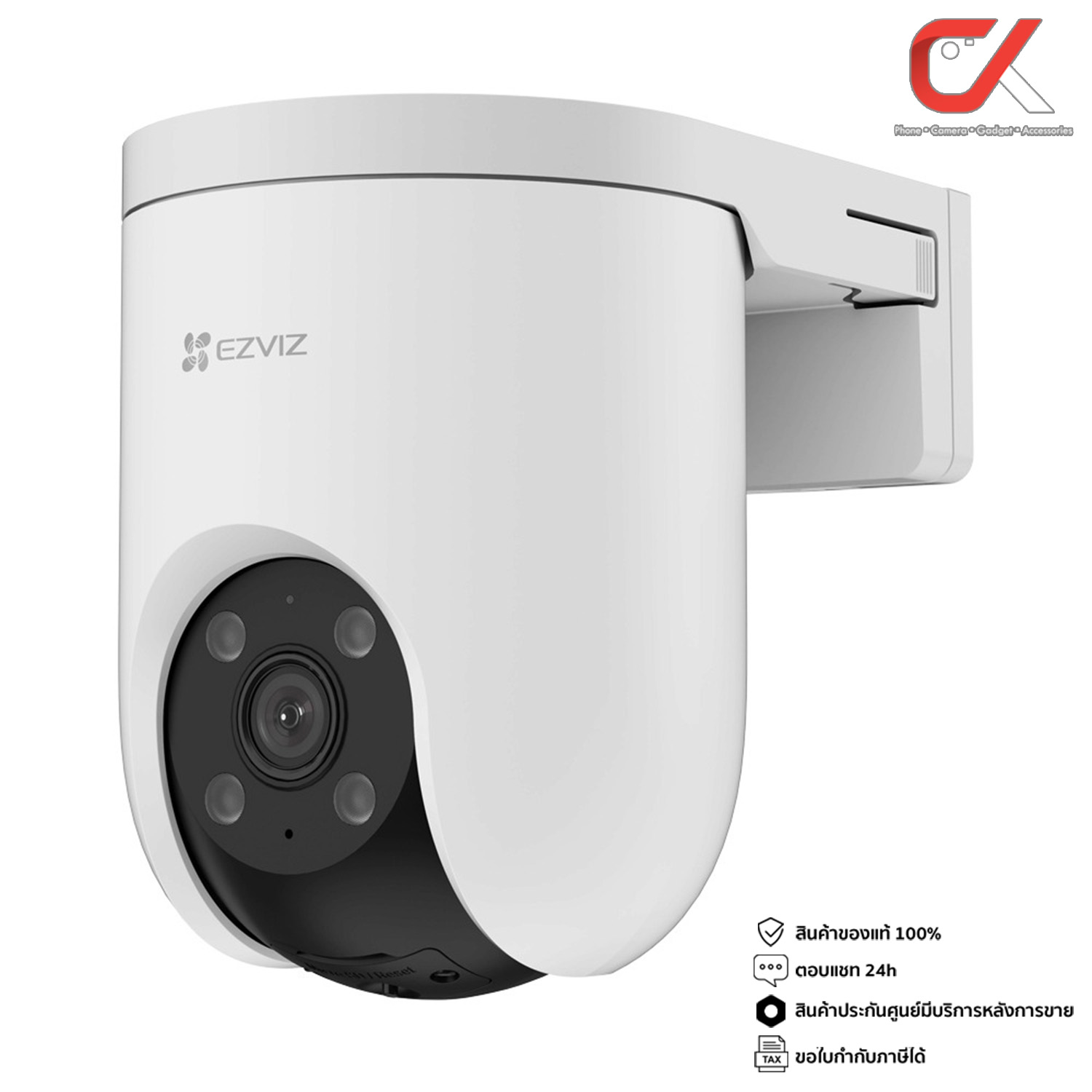 Ezviz H8C 4G 3MP Smart IP Camera กล้องวงจรปิด ราคา 1,969 บาท*ส่งฟรี