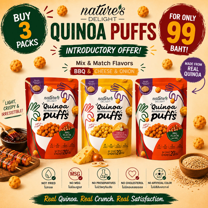Nature's Delight Quinoa Puffs 3-Pack Bundle Mix & Match Bbq & Cheese & Onion 20g / Nature's Delight Quinoa Puffs, Choose Any 3 Packs, 20 Grams. ราคา 99 บาท*ส่งฟรี