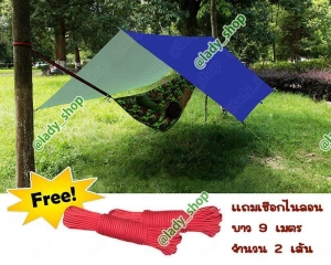 สินค้า Tent canvas sde or tie cradle 2x3 m. UV protective film with nylon rope.