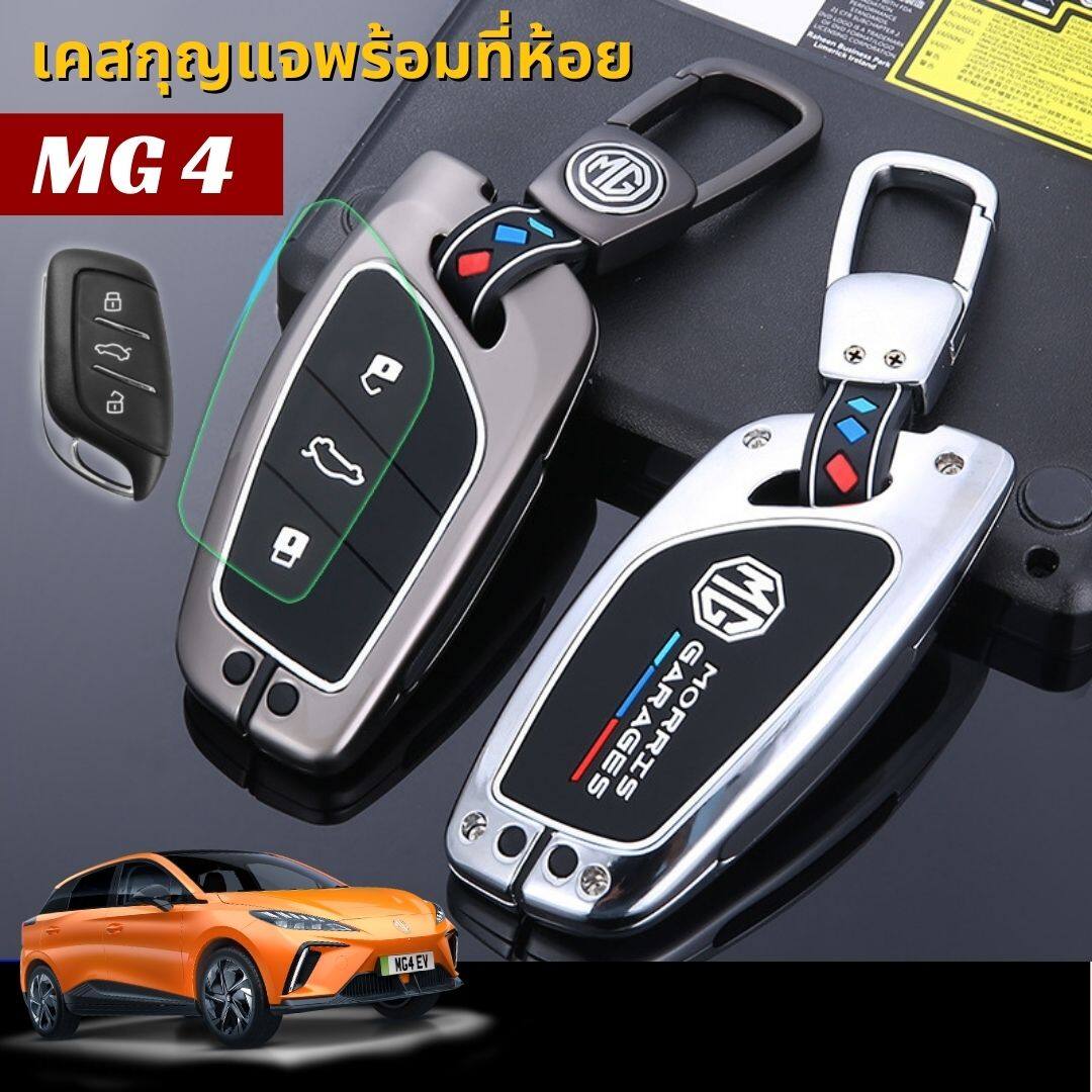 Clé Voiture Étui, pour MG GS MG3 MG6 MG MG MG5 MG7 Portable Sac Protection  Signal Car Key Security Accessories,B : : High-Tech