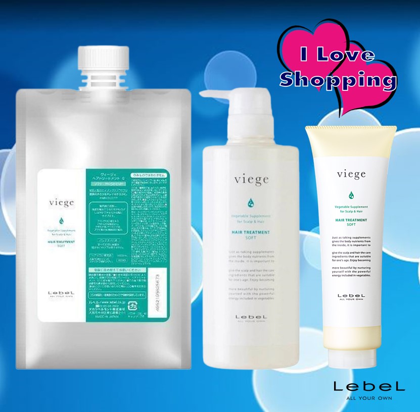Lebel Viege Hair Treatment Soft 240/600/1000 ml Treatment for Dry, Hard, Rough Hair. ราคา 882 บาท*ส่งฟรี