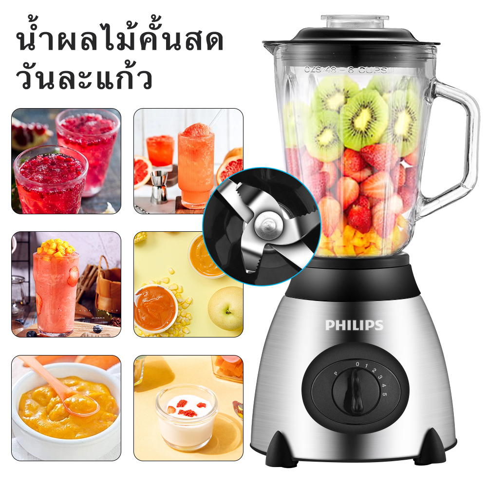 ข้อมูลเกี่ยวกับ PHILIPS เครื่องปั่นสมูทตี้ ปั่นน้ำแข็ง เครื่องปั่นพลังสูง  เครื่องปั่นเอนกประสงค์  เครื่องปั่น1แถม1 เครื่องปั่นน้ำผลไม้ ปั่นน้ำแข็ง