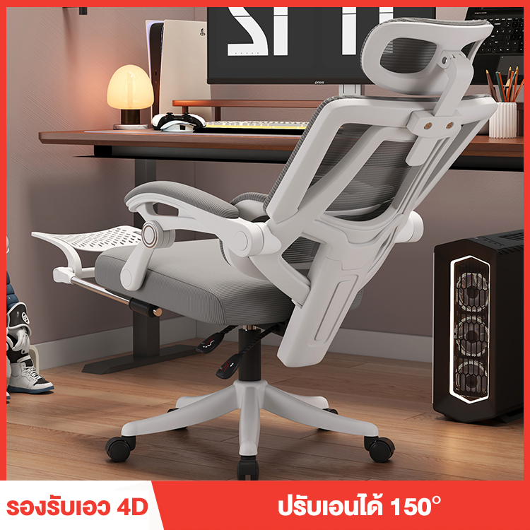 YIKAXI เก้าอี้ที่เหมาะกับสรีระ เก้าอี้คอมพิวเตอร์ เก้าอี้โฮมออฟฟิศ ส่วนรองรับเอวแบบปรับได้ พนักพิงรูปตัว S นั่งนานก็ไม่เมื่อยล้า เก้าอี้เล่นเกม ราคา 1,690 บาท*ส่งฟรี