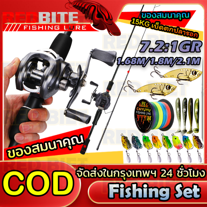 10 Ft Fishing Rod ราคาถูก ซื้อออนไลน์ที่ - มี.ค. 2024