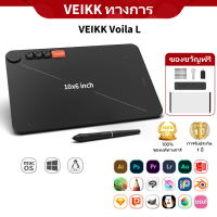 ใหม่! VEIKK Voila L 10 x 6  นิ้ว เมาส์ปากกาสำหรับวาดภาพดิจิทัล แรงกดปากกา 16384 ระดับ 290 PPS กระดานเขียนสำหรับการสอนออนไลน์ เมาส์ปากกาที่พร้อมด้วย 1ปุ่มหมุน และ 4ปุ่มคีย์ลัด