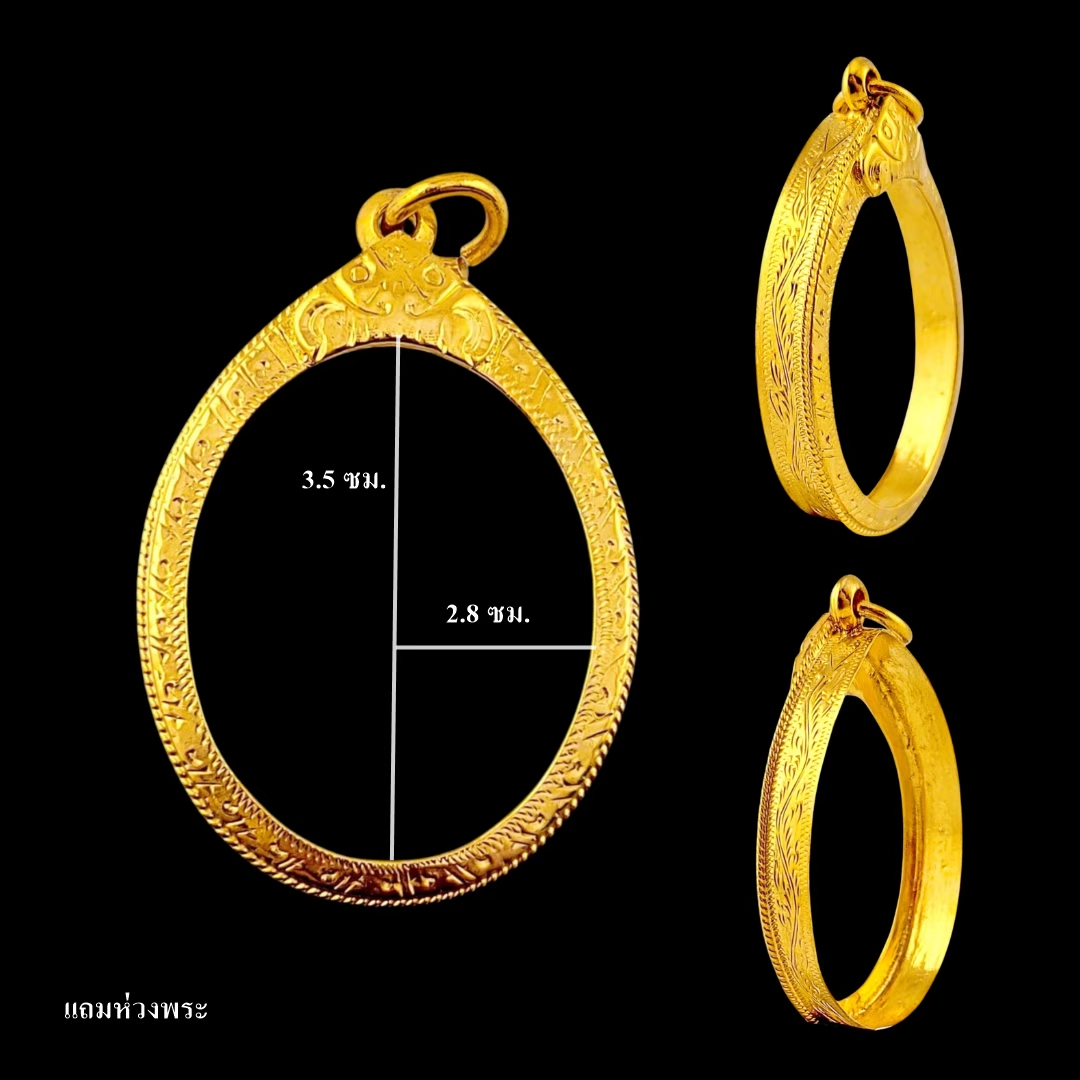 Buddha Image Frame, Folded and Rolled on the Back, Egg-Shaped Frame, Italian Style, Size 2.8*3.5 ราคา 950 บาท*ส่งฟรี