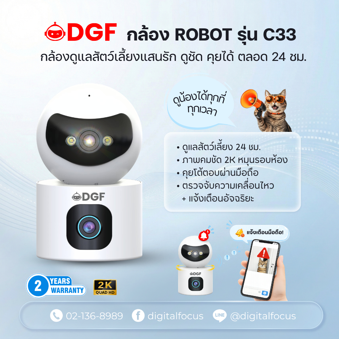 Cctv Camera Robot Dgf Model C33 Dual Wifi Camera [2 Year Warranty] 50% Discount Product Early Bird ราคา 690 บาท*ส่งฟรี