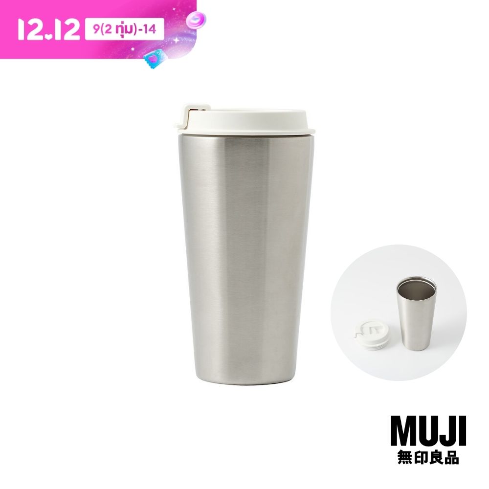 มูจิ แก้วสเตนเลสพร้อมฝา - MUJI Stainless Steel Coffee Mug (560ml) ราคา 586 บาท*ส่งฟรี