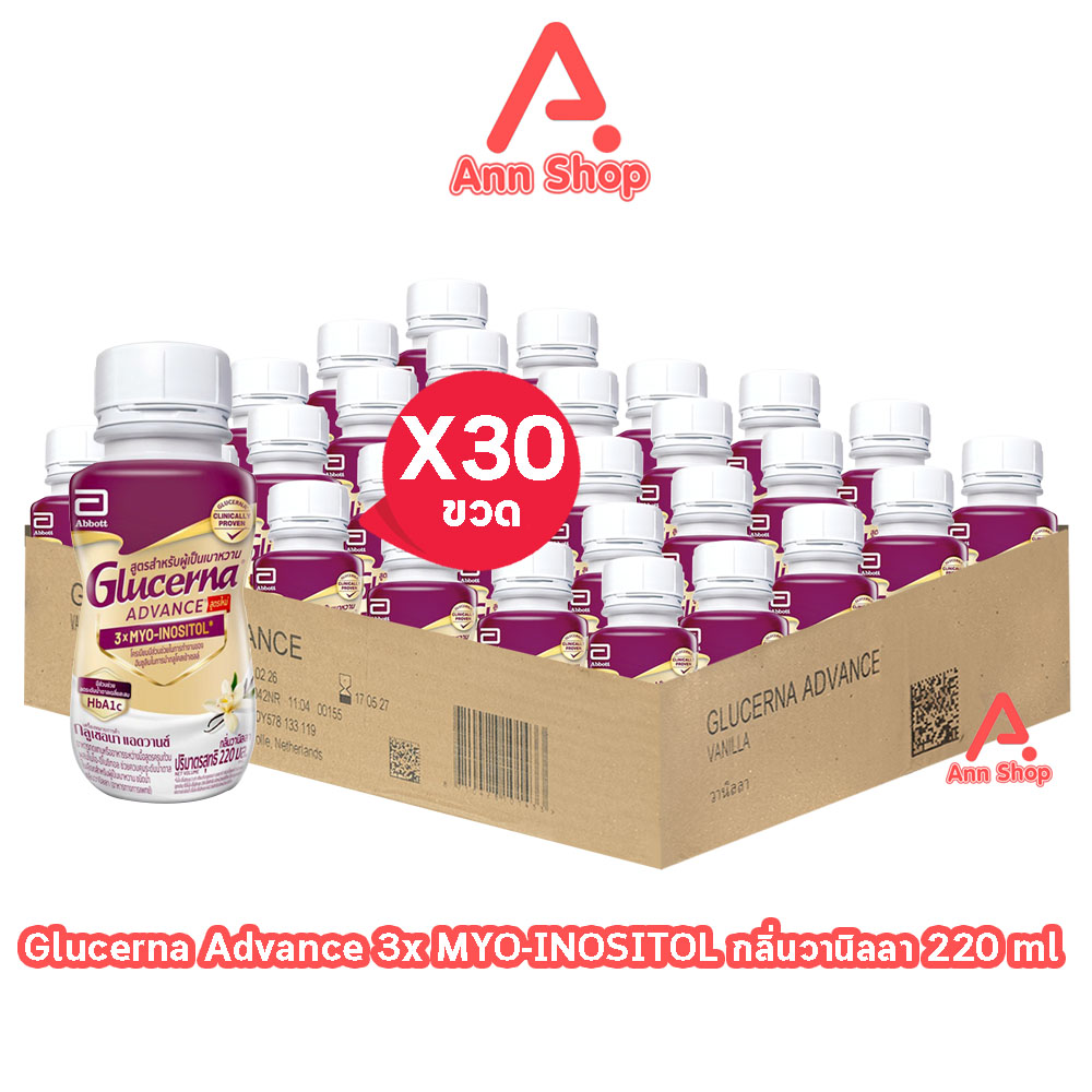 ผลิตภัณฑ์เพื่อสุขภาพ Abbott Glucerna Advance กลูเซอนา แอดวานซ์ กลิ่นวานิลลา ชนิดน้ำ 220 มล. 30 ขวด/1 ถาด อาหารสำหรับผู้ป่วยโรคเบาหวาน ราคา 3,528 บาท*ส่งฟรี