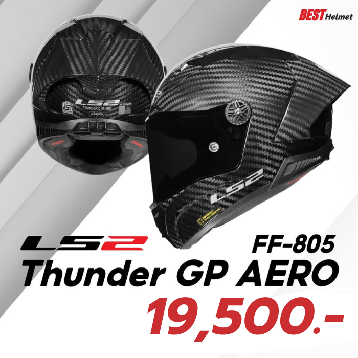 Full Face Helmet Carbon / Ls2 Ff-805 Thunder Gp Aero Fim Standard ราคา 19,500 บาท*ส่งฟรี