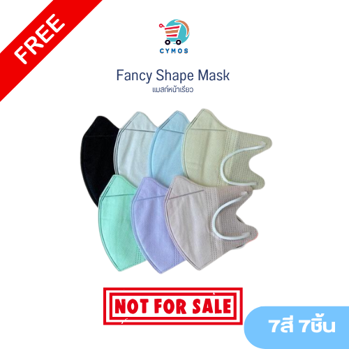Not for Sale. Slimming Face Mask, Beautiful Shape, Tightens the Face, 7 Colors. ราคา 9,900 บาท*ส่งฟรี