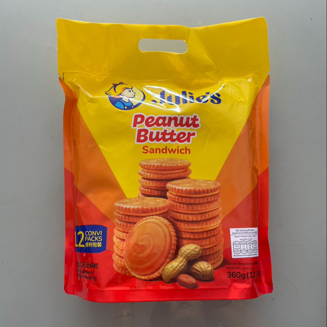 พีนัท บัตเตอร์ แซนต์วิช บัสกิต (ขนมปังกรอบ สอดไส้ครีมเนยถั่ว ตราจูลี่ส์) ราคา 85 บาท*ส่งฟรี
